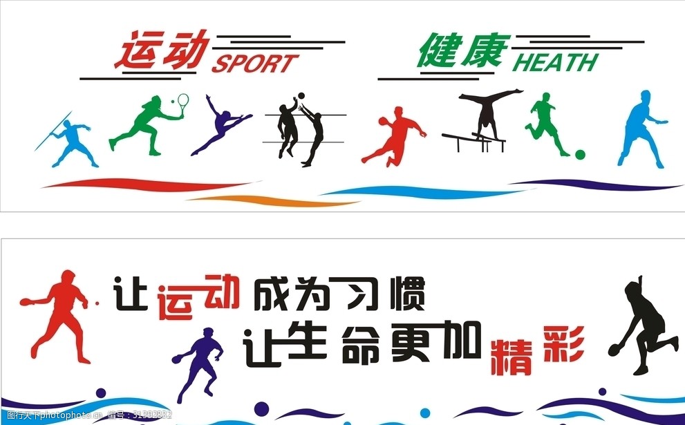 身份再变化苏炳添担任暨南大学体育学院院长伟德app(图1)