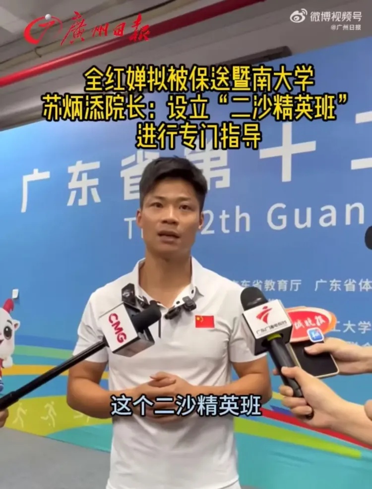 全部伟德导航(图1)